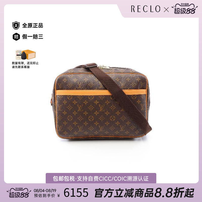 中古LV路易威登斜挎包レディース