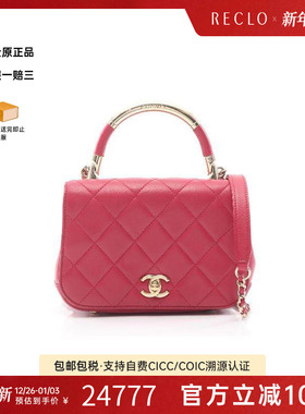 中古Chanel香奈儿女包A级95新Top handle手拎斜挎2用羊皮斜挎包