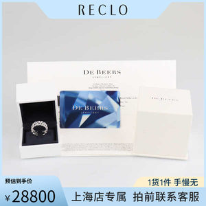「9.5新」DE BEERS(戴比尔斯）SWAN钻石750白金54号戒指经典RECLO