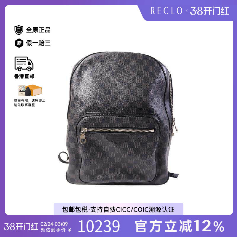 中古LV路易威登男包A级95新Backpack背包涂层/防水帆布双肩包黑色