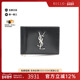 中古YSL圣罗兰男S级99新Bi fold wallet双折钱包牛皮短钱包黑色