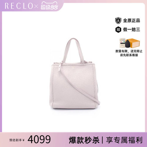 中古Celine赛琳托特包