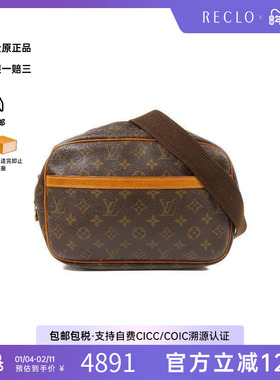 中古LV路易威登男包B级9新Reporter PM记者包斜挎包高级正品HK