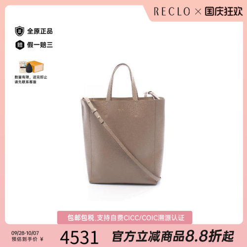中古Celine赛琳斜挎包レディース