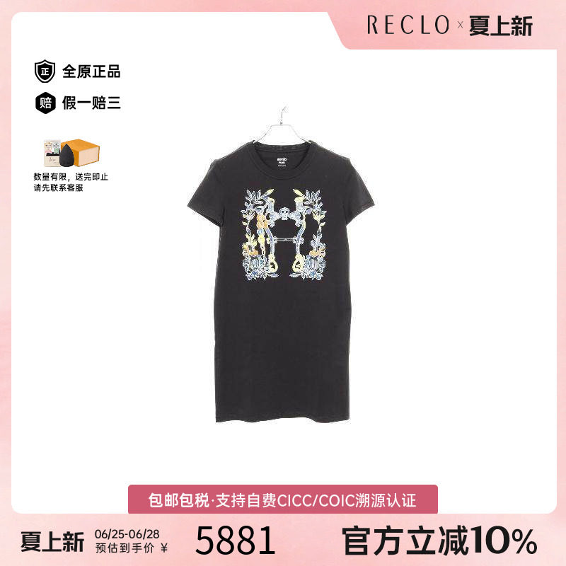 中古Hermes爱马仕上衣レディース
