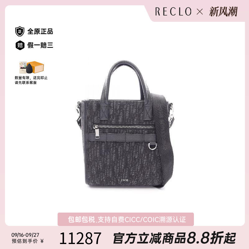 中古Dior迪奥斜挎包メンズ帆布