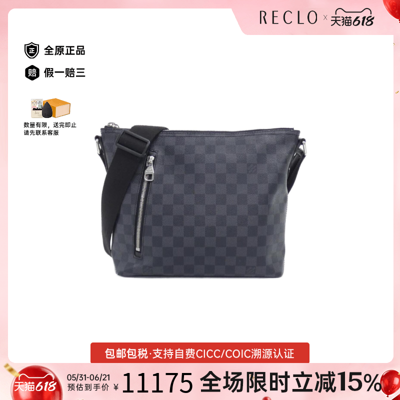 中古LV路易威登男包A级95新MickPM斜挎包经典时尚RECLO正品休闲