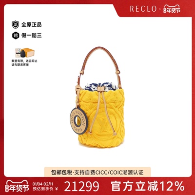 中古LV路易威登女包A级95新 Pool Bucket水桶包手提包RECLO