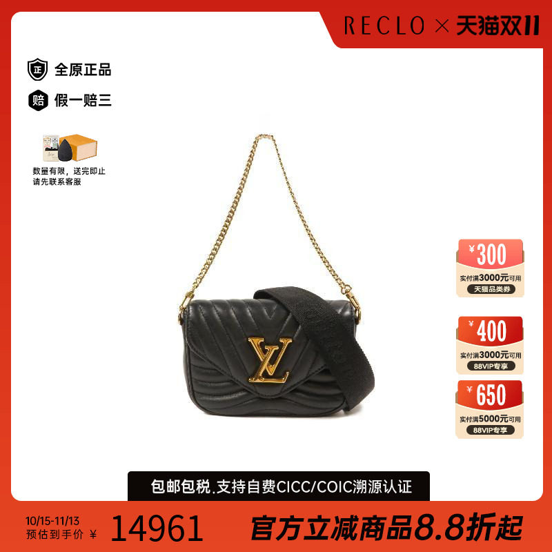 中古LV路易威登斜挎包レディース