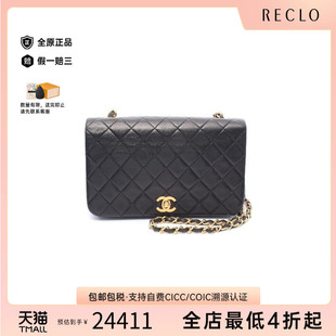 中古Chanel香奈兒女包A級95新shoulder bag斜挎包羊皮斜挎包黑色