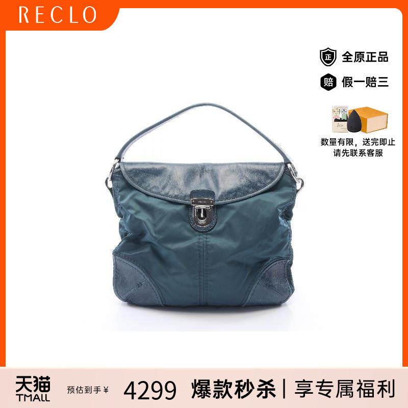中古Prada普拉达单肩包