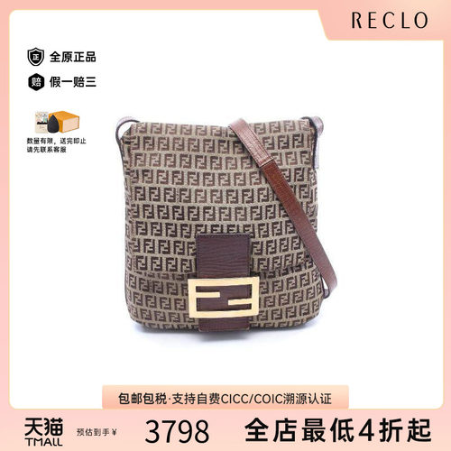 中古Fendi芬迪斜挎包レディース