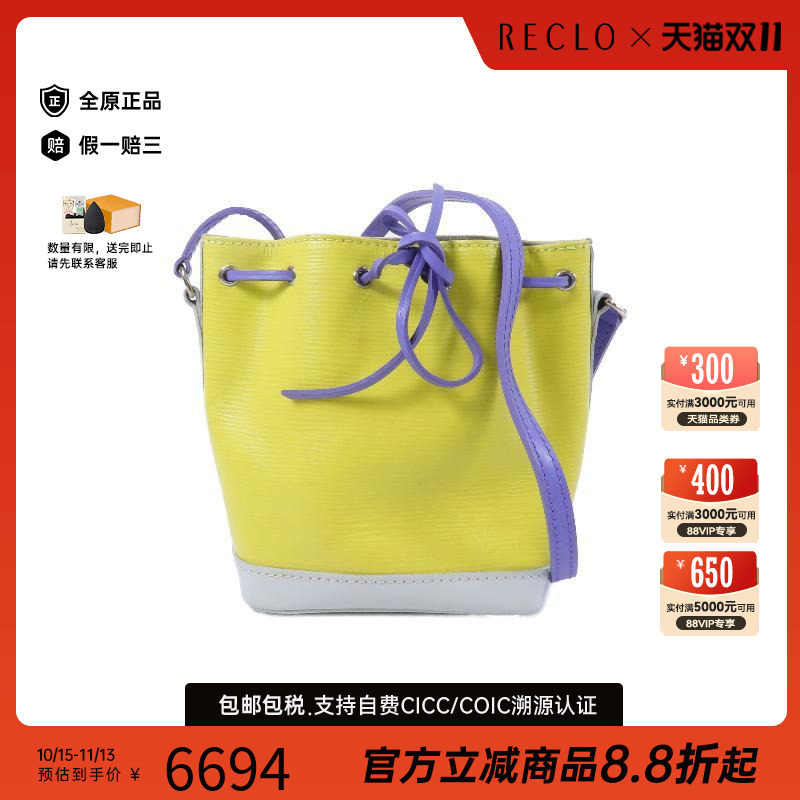 中古LV路易威登斜挎包レディース
