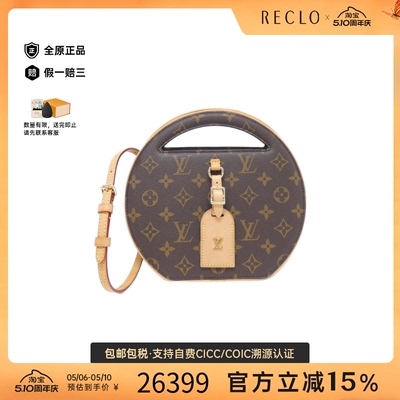 中古LV路易威登斜挎包