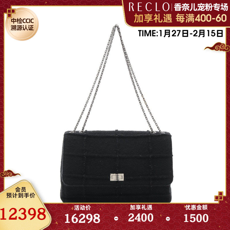 CHANEL香奈儿(B)9新2.55 双链条肩包 银色五金 704965RECLO中古