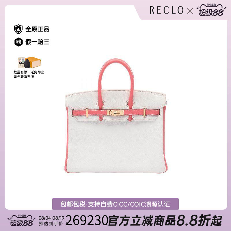 中古Hermes爱马仕手提包