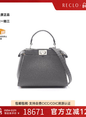中古Fendi芬迪女包A级95新Peekaboo牛皮斜挎包灰色