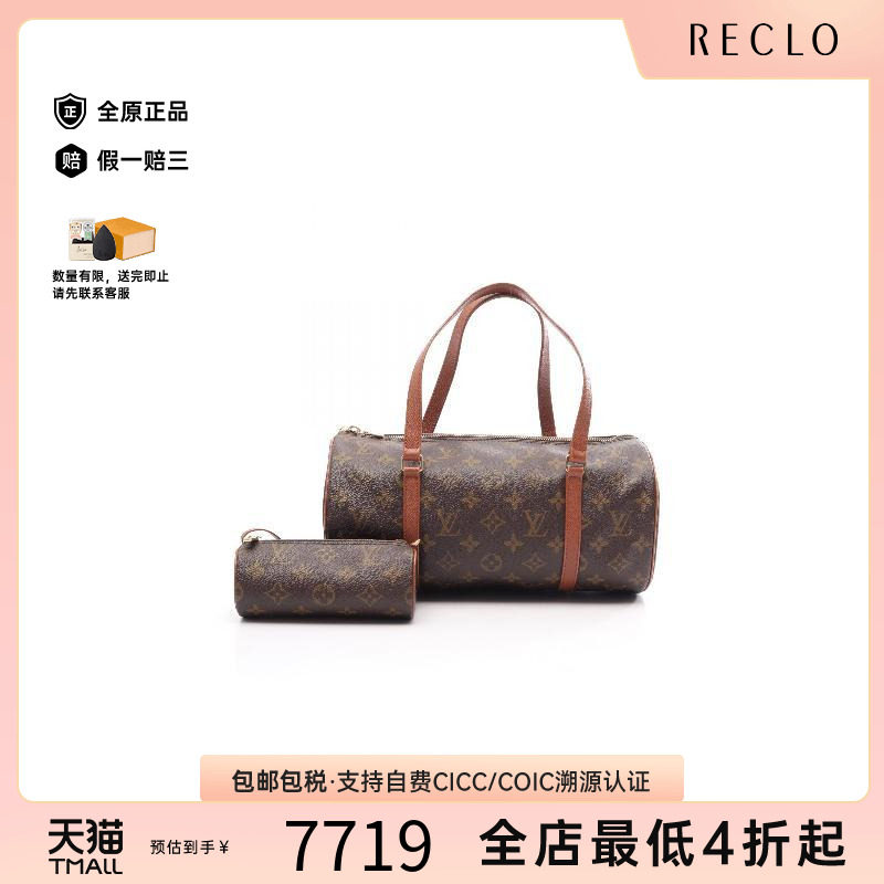 中古LV路易威登手提包レディース