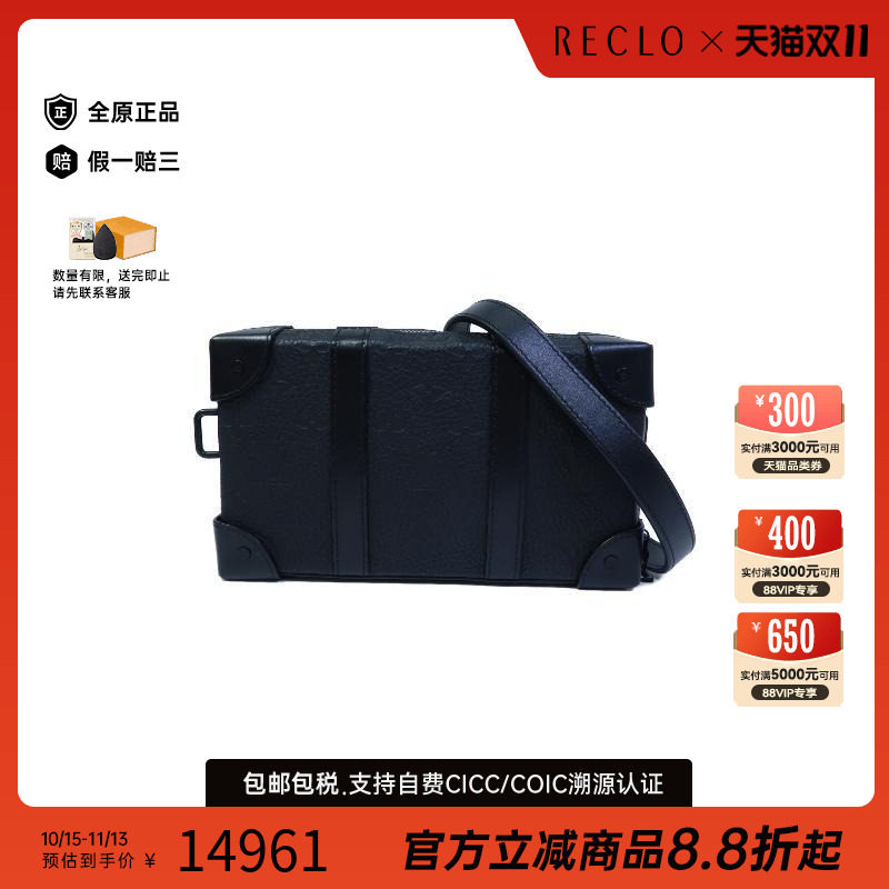 中古LV路易威登斜挎包レディース