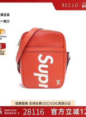 中古LV路易威登女包A级95新 Danube 2017AW水波纹斜挎包RECLO