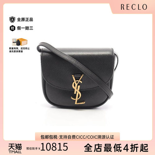 中古YSL圣罗兰斜挎包レディース
