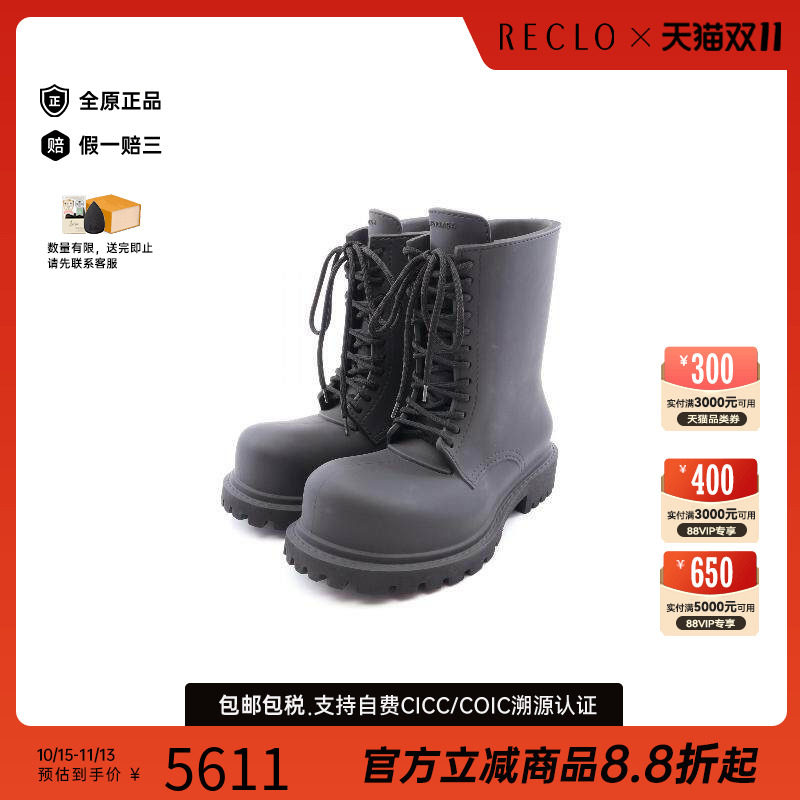 中古Balenciaga巴黎世家鞋メンズ