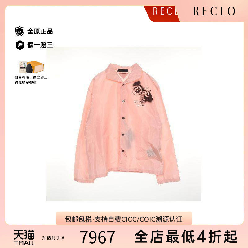 中古Prada普拉达上衣レディース