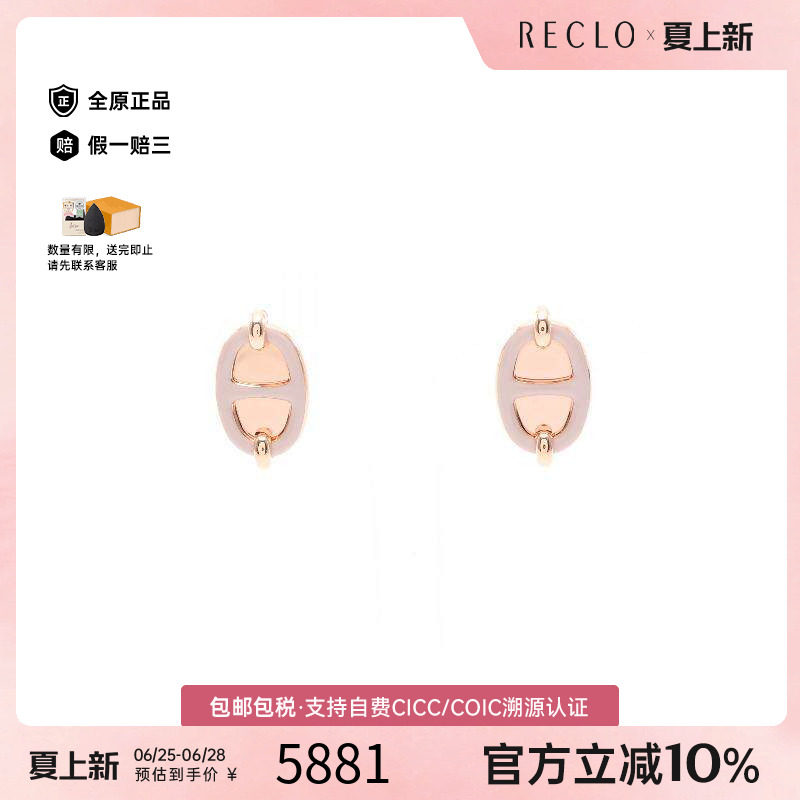 中古Hermes爱马仕耳夹/耳钉