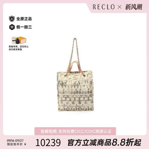 中古Chanel香奈儿托特包