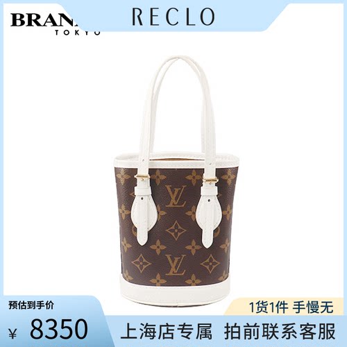 中古「9.0新」LOUISVUITTON