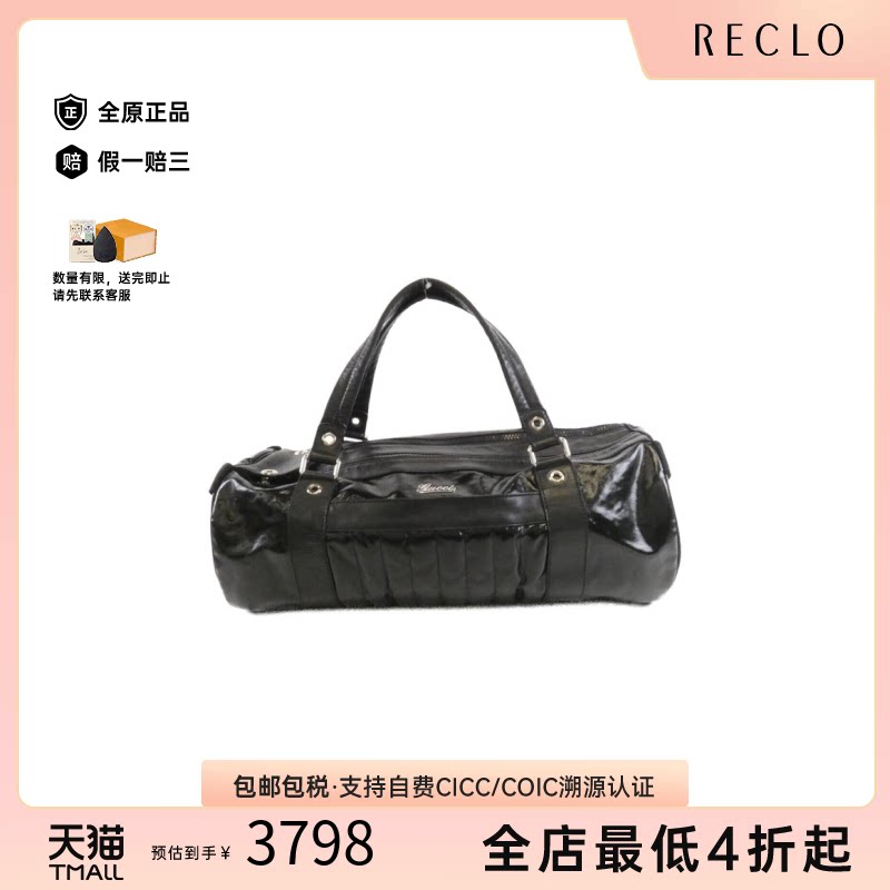 中古GUCCI古驰波士顿手提包女包