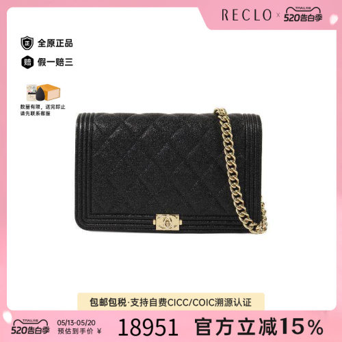 中古Chanel香奈儿斜挎包