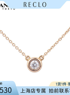 中古「9.5新」TIFFANY蒂芙尼项链