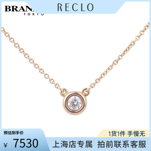 中古「9.5新」TIFFANY蒂芙尼项链