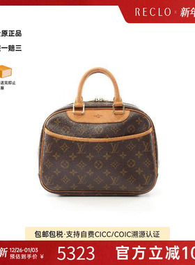 中古LV路易威登女包B级9新Trouville珍妮包涂层防水帆布手提包