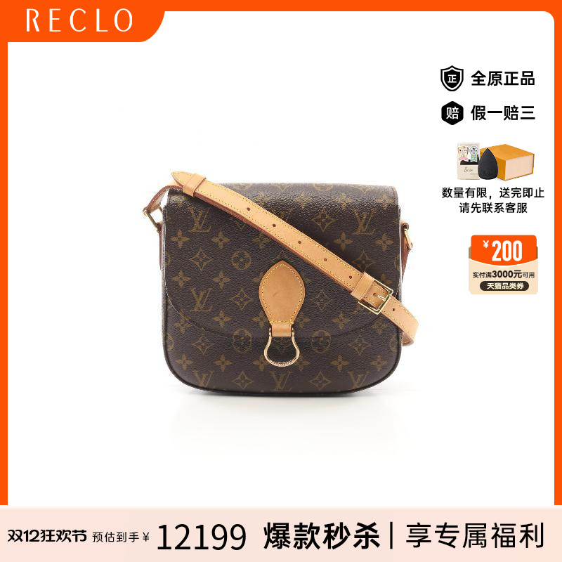 中古LV路易威登斜挎包女