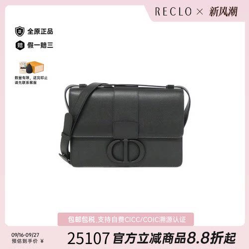 中古DIOR迪奥小牛皮斜挎包