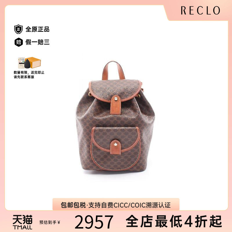 中古Celine赛琳双肩包レディース图片