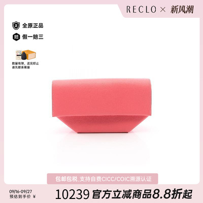 中古Hermes爱马仕手拿包