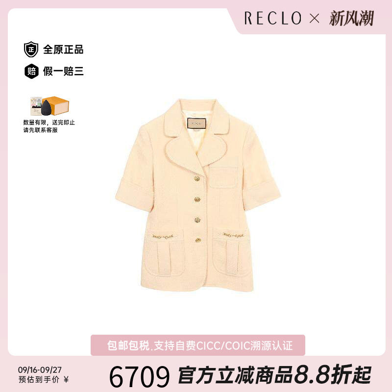 中古Gucci古驰外套レディース