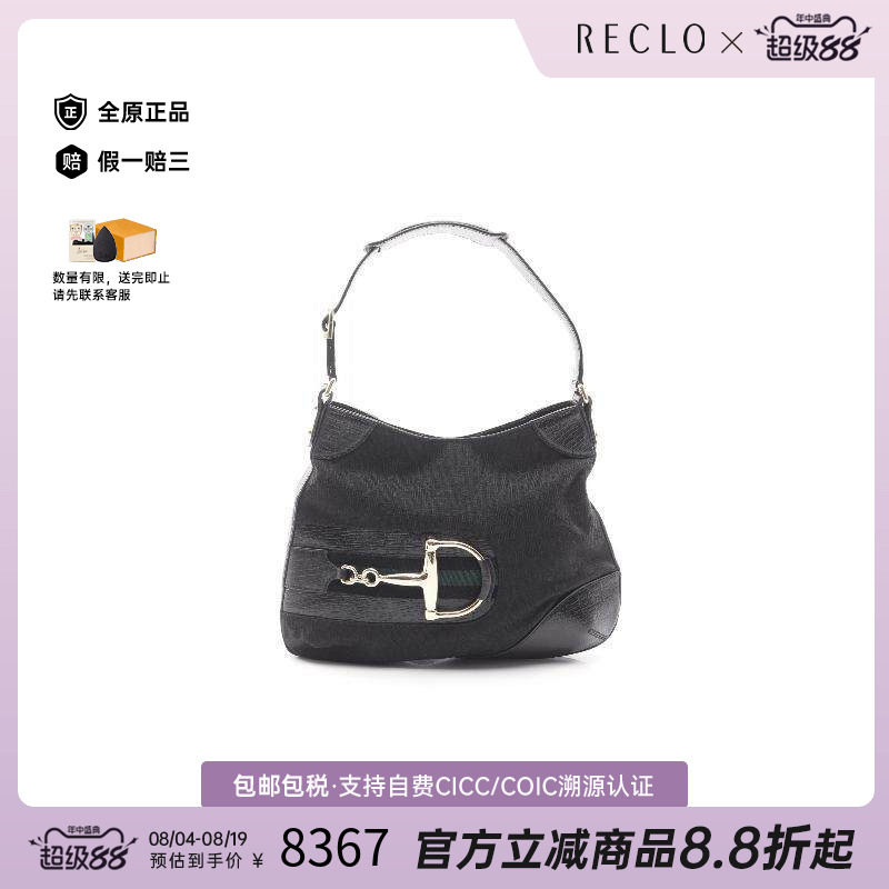 中古Gucci古驰单肩包レディース