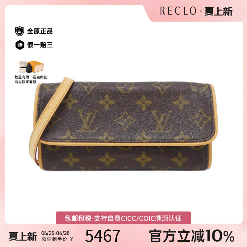 中古LV路易威登女包斜挎包