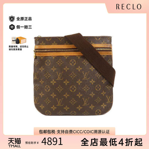中古LV路易威登斜挎包レディース