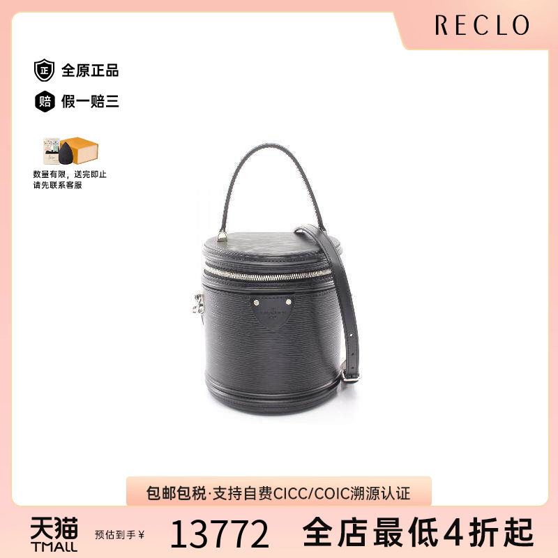 中古LV路易威登斜挎包レディース