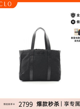 中古Bvlgari宝格丽托特包