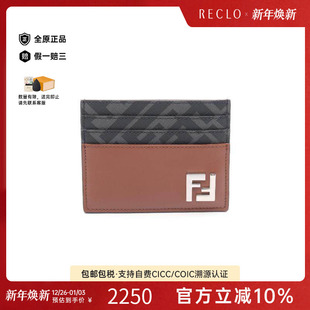 中古Fendi芬迪男S级99新card 复古RECLO case卡包牛皮卡包棕色时尚