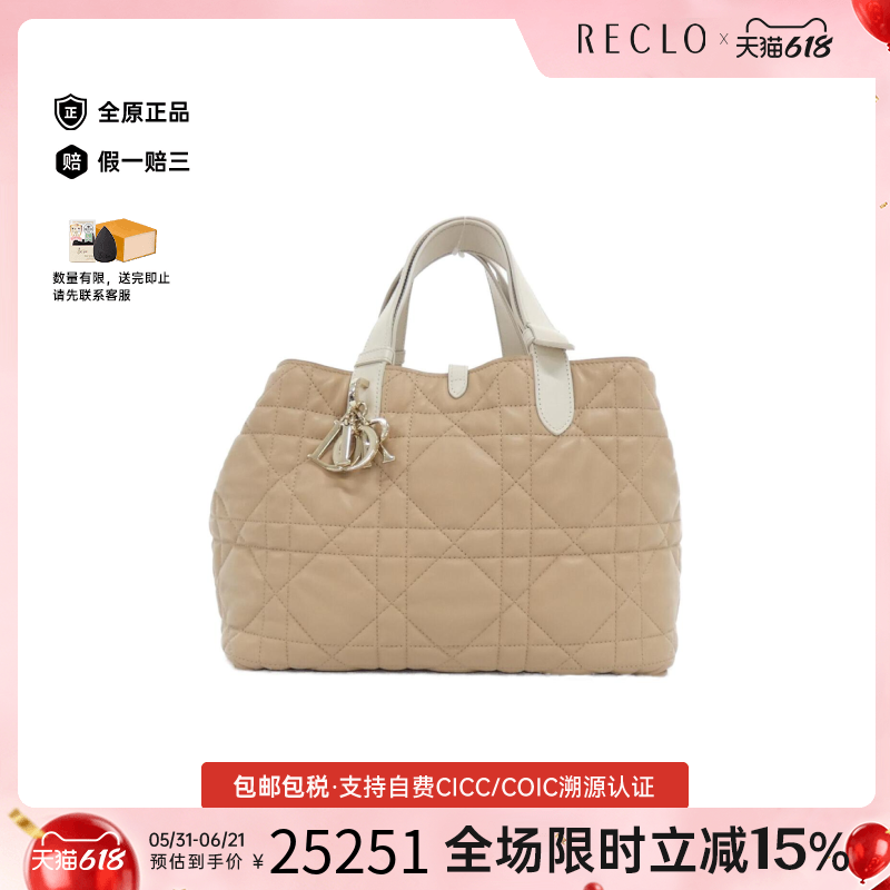 中古DIOR迪奥女包A级95新Dior Toujours Medium车缝线托特包正品