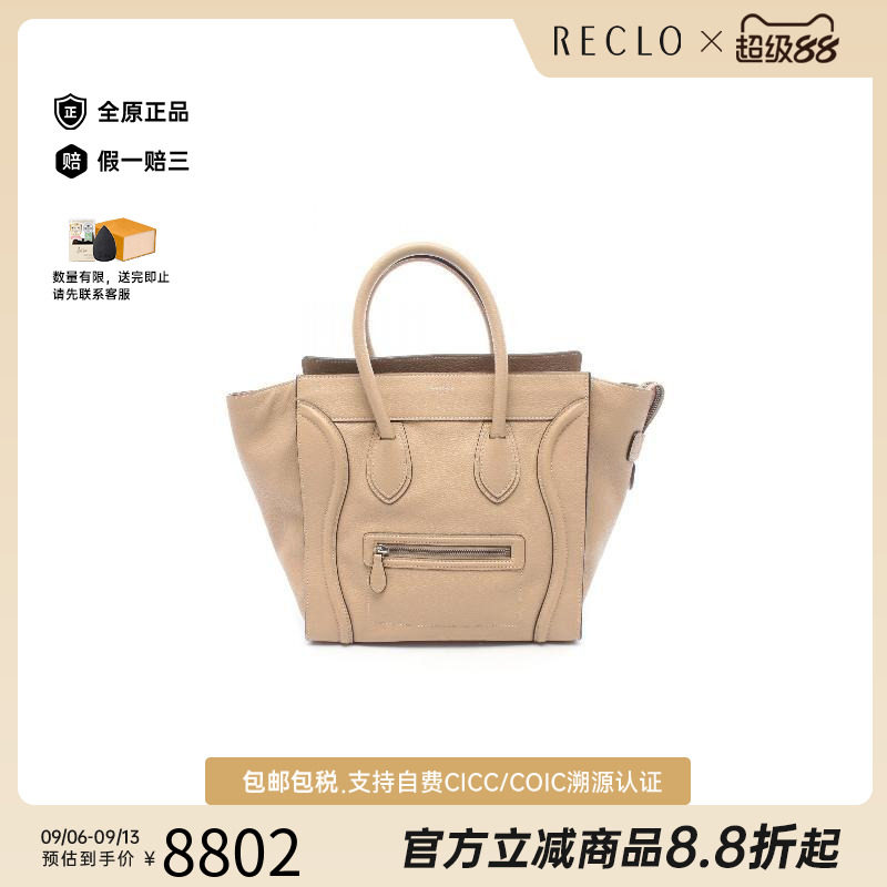 中古Celine赛琳手提包レディース