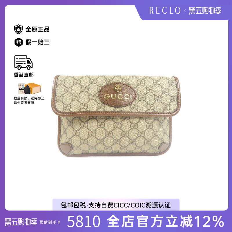 中古Gucci古驰斜挎包レディース