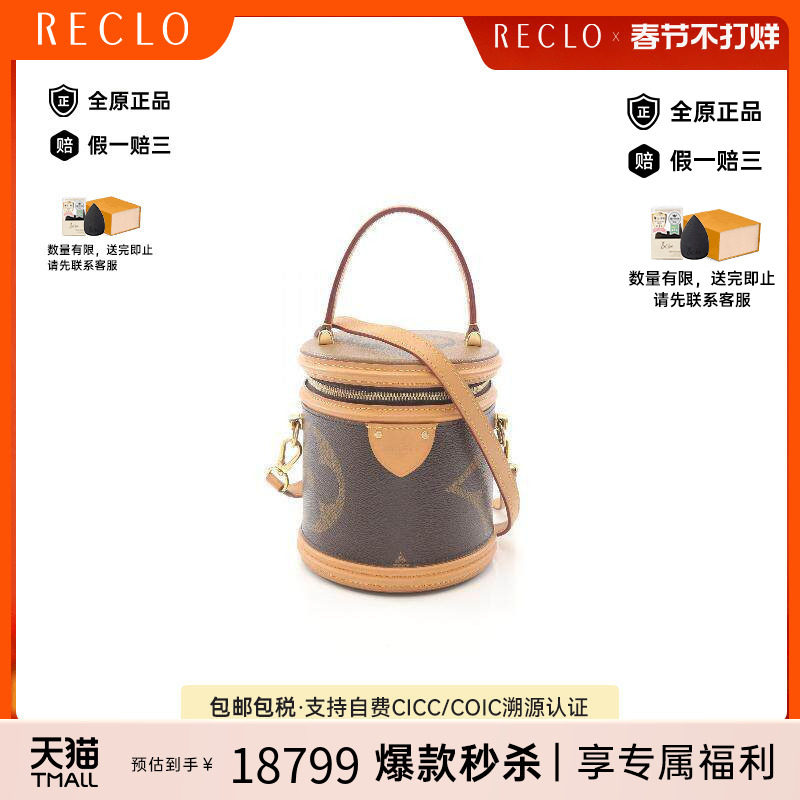 中古LV路易威登斜挎包レディース